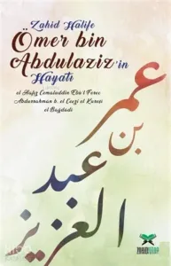 Ömer Bin Abdulaziz'in Hayatı