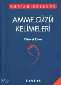 Kur'an Sözlüğü - Amme Cüzü Kelimeleri