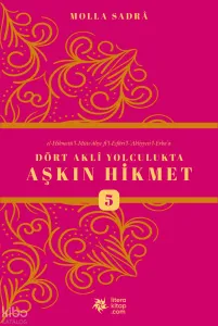 Dört Akli Yolculukta Aşkın Hikmet 5 (Esfârü’l Erba‘a)