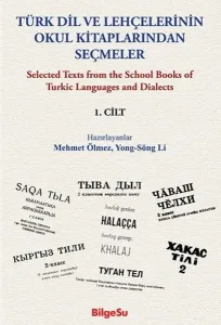 Türk Dil ve Lehçelerinin Okul Kitaplarından Seçmeler 1. Cilt