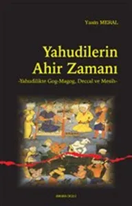 Yahudilerin Ahir Zamanı; Yahudilikte Gog-Magog, Deccal ve Mesih