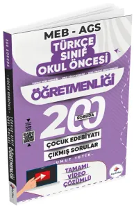 Dizgi Kitap Yayınları 2026 MEB-AGS ÖABT Türkçe, Sınıf, Okul Öncesi 200 Soruda Çocuk Edebiyatı Özgün ve Çıkmış Sorular Çözümlü