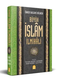 Büyük İslam İlmihali |  Ömer Nasuhi Bilmen