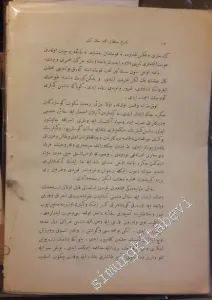 OSMANLICA: Tarih-i Osmani Encümeni Mecmuası -       1 Teşrin-i Evvel 1326