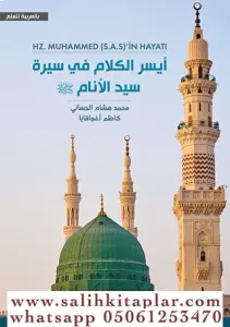 Vahyin Dili Arapça İle Hz Muhammed ( S.A.S)’in Hayatı