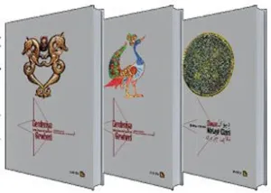 Gerdeniya Gewherî (Özel Baskı); Şerha Dîwana Melayê Cizîrî