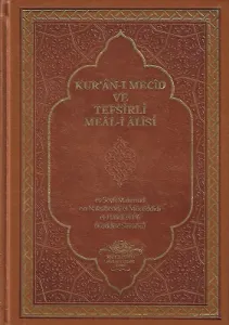 Kur'an-ı Mecid ve Tefsirli Meal-i Alisi (Orta Boy) - Ciltli Kitap