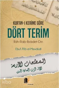 Kur'an-ı Kerime Göre Dört Terim; İlah - Rab - İbadet - Din