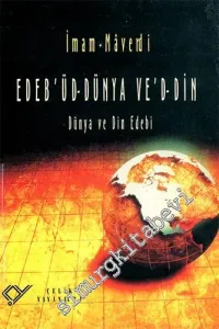 Edeb'üd - Dünya Ve'd - Din (Dünya ve Din Edebi) -        1998
