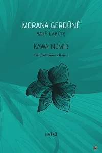 MORANA GERDÛNÊ
