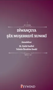 Dîwançeya Şêx Muşerrefê Xunokî