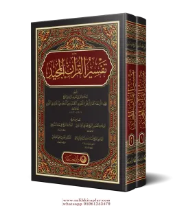 Kuranı Mecid Ve Tefsirli Meali Alisi Arapça 2 Cilt Takım