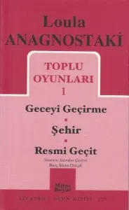 Toplu Oyunları 1 Geceyi Geçirme / Şehir / Resmi Geçit (225)