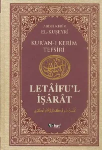 Letâifu'l İşârât 2