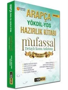 Yedibeyza Yayınları YDS YÖKDİL Arapça Mufassal Konu Anlatımlı Hazırlık Kitabı