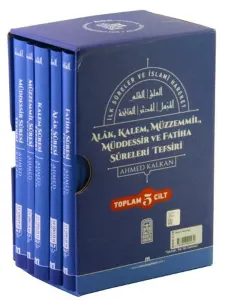 İlk Sureler ve İslami Hareket (5 Cilt, Ciltli, Şamua)