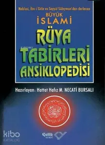 İslâmi Rüya Tâbirleri Ansiklopedisi (Ciltli, 1. Hamur)