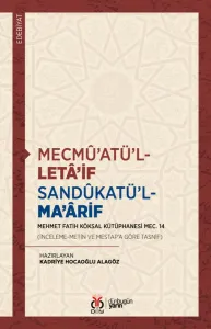Mecmû’atü’l-Letâ’if Sandûkatü’l-Ma’ârif