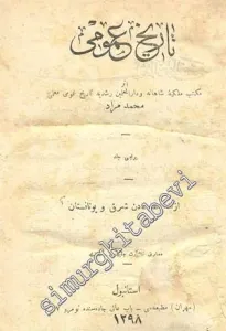 OSMANLICA: Tarih - i Umumi 1. ve 2. Ciltler -