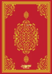 Kuranı Kerim (Orta)