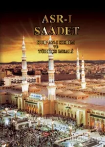 Asr-ı Saadet Kuran-ı Kerim ve Türkçe Meal'i (Ciltli)