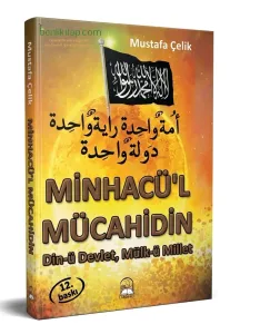 Minchacü'l Mücahidin Din-ü Devlet, Mülkü Millet