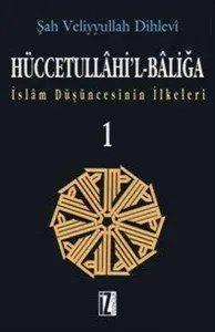 Hüccetullâhi'l-Bâliğa (2 Cilt)