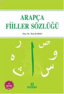 Arapçada Çok Kullanılan Fiiller Sözlüğü