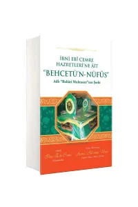 Behcetün Nüfus Arapça (Ciltli)
