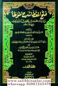 Fethül mugatta şerhül Muvatta bi rivayeti Muhammed b. el Hasan eş Şeybani 3 Cilt - فتح المغطا شرح الموطأ برواية محمد بن الحسن الشيباني