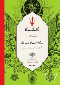 İlmihal