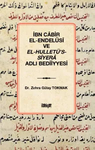 İbn Câbir el-Endelüsî ve el-Hulletü's-Siyerâ Adlı Bedîiyyesi