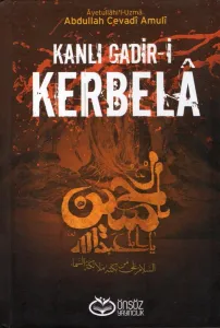Kanlı Gadir-i Kerbela