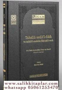 Tahsilu Usulil Fıkh ve Tafsilül Makalat fiha alel Vech ala Menheci Usulil Fıkh li Meşayihi Semerkand  تحصيل أصول الفقه وتفصيل المقالات فيها على الوجه على منهج أصول الفقه لمشايخ سمرقند