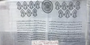 Erbaini İdrisiyye Yazılı Şal