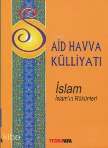 İslam - İslam'ın Rükünleri