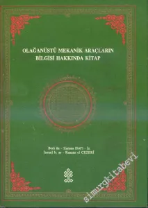 Olağanüstü Mekanik Araçların Bilgisi Hakkında Kitap  (Tıpkıbasım) = The Book of Knowledge of Ingenious Mechanical Devices (Facsimile) -        1990