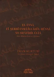 El-Esna Fi Şerhi Esma'illahil Hüsna ve Sıfatihil Ulya - Yüce Allah'ın İsim ve Sıfatları