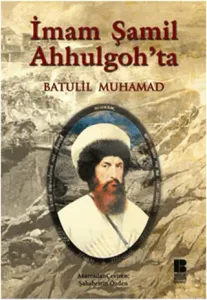 İmam Şamil Ahhulgoh`ta