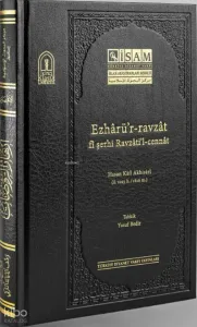 Ezharür Ravzat Fi Şerhi Ravzatil Cennat