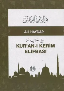 Kur'an- ı Kerim Elifbası