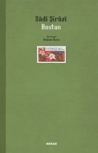 Bostan