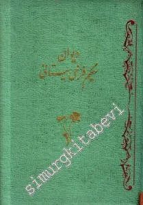 FARSÇA: Divan-e Hekim Farrokhi-e Sistani  -