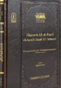 Haşiyetü Ali El Kuşci Ala Şerhil Keşşaflit Teftazani Prestij