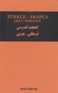Dağarcık Türkçe Arapça Okul Sözlüğü