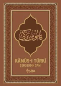 Kâmûs-ı Türkî