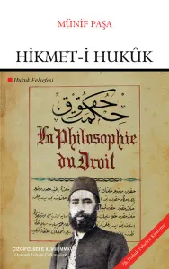 Hikmet-i Hukuk; Hukuk Felsefesi