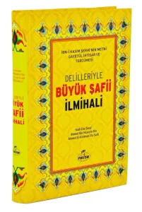 Delilleriyle Büyük Şafii İlmihali