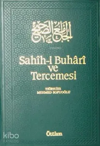 Sahih-i Buhari ve Tercemesi / 7. Cilt