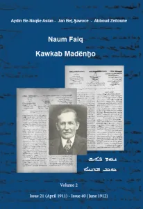 Naum Faiq Kawkab Madenho Volume 2 Issue (April 1911) - Issue 40 (June 1912)